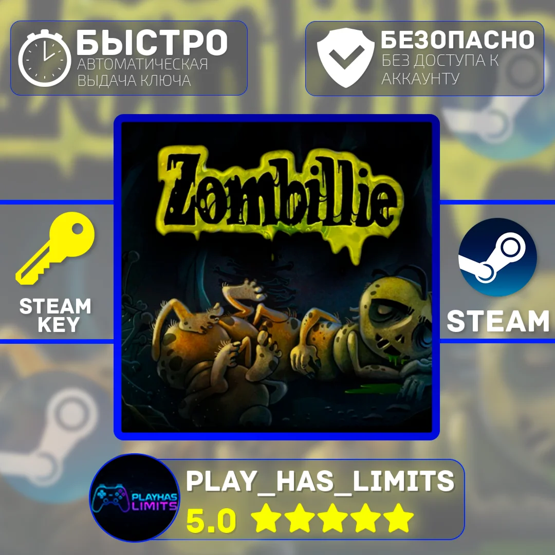 Zombillie КЛЮЧ STEAM Global + РФ