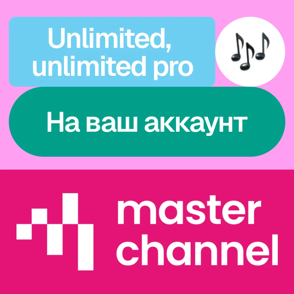  Masterchannel Ai | Unlimited, pro | Без входа