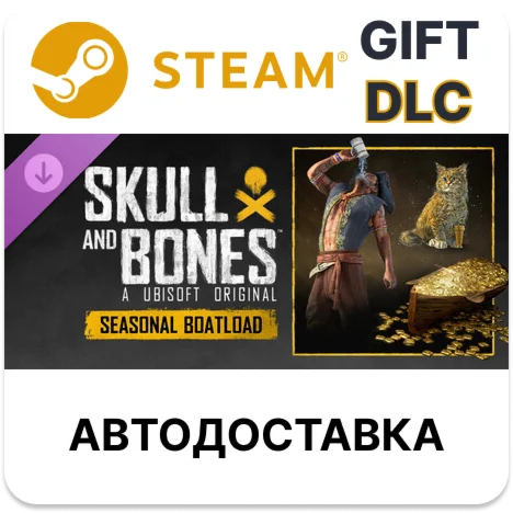 Skull and Bones Seasonal Boatload Steam DLC РУ и другие