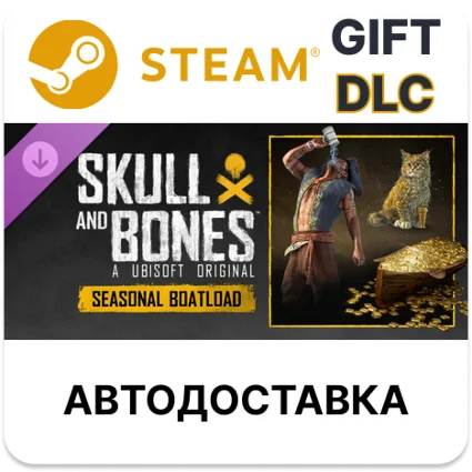 Skull and Bones Seasonal Boatload Steam DLC РУ и другие