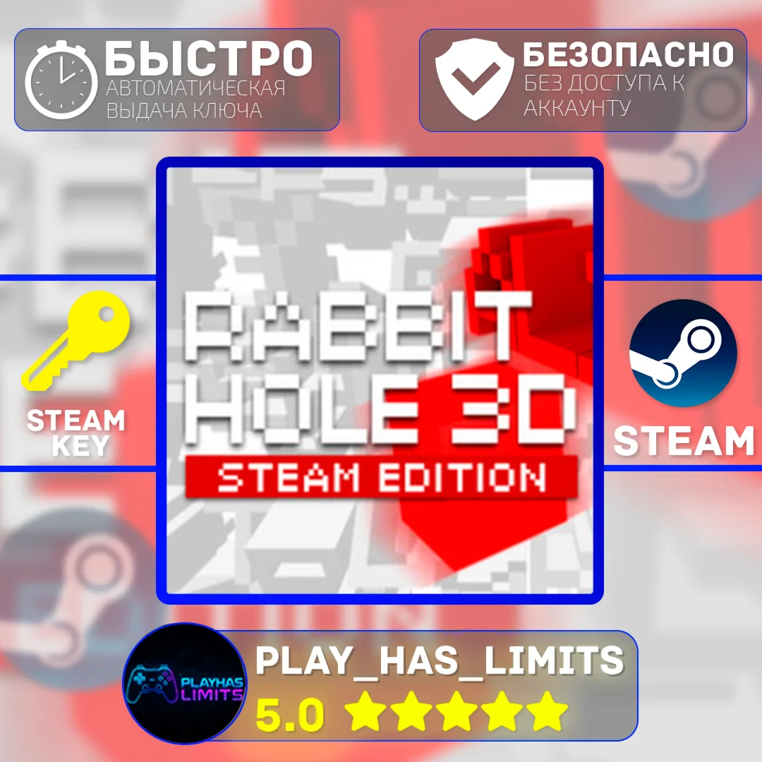Rabbit Hole 3D: Steam Edition КЛЮЧ STEAM Global + РФ