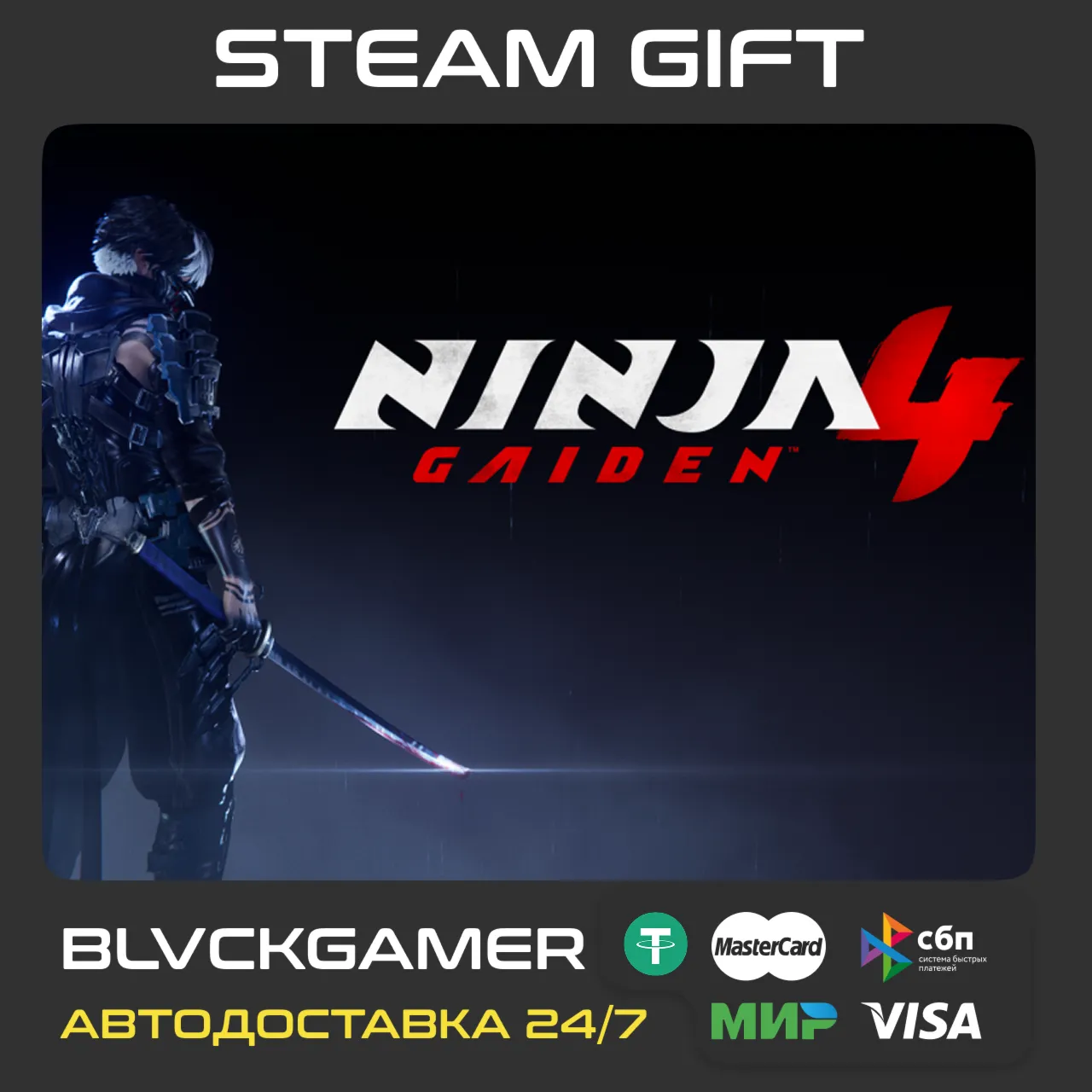 NINJA GAIDEN 4 | Steam Gift RU-UA-KZ-CIS