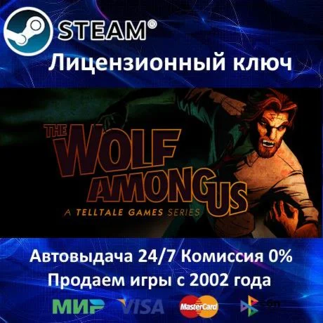 ✅The Wolf Among Us - Steam Key - RU-CIS-UA