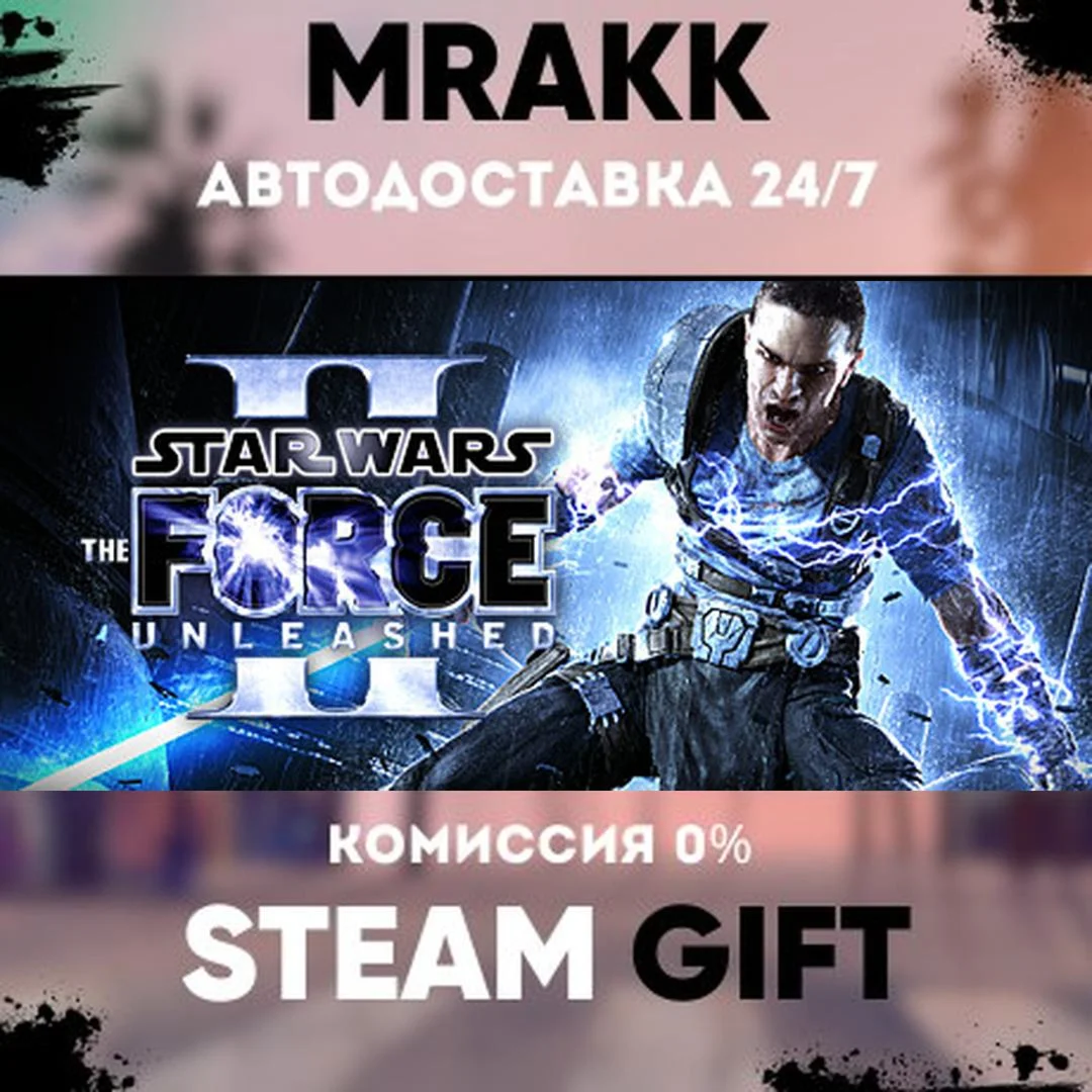 Star Wars: The Force Unleashed II АВТО | STEAM-GIFT