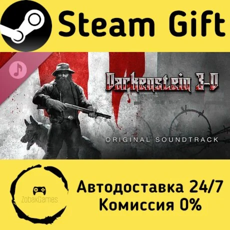  Darkenstein 3D Soundtrack ???? Steam Gift РФ/КЗ/др. 