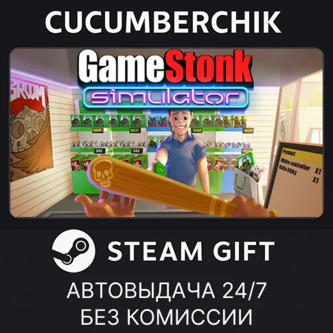 GameStonk SimulatorSTEAM GIFT AUTORU+МИР