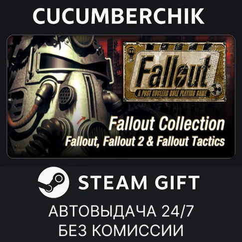 Fallout Classic CollectionSTEAM GIFT AUTORU+МИР