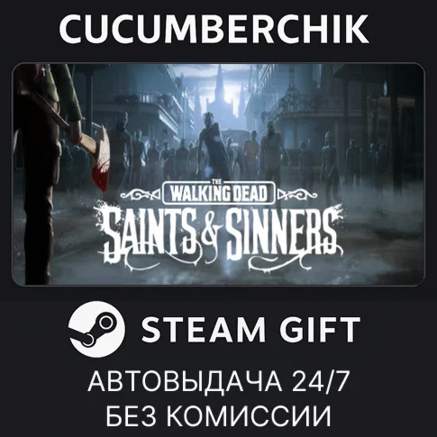 The Complete Tour BundleSTEAM GIFT AUTORU+МИР