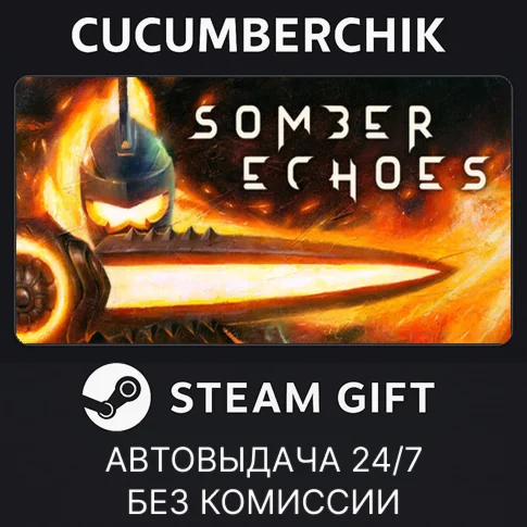 Somber EchoesSTEAM GIFT AUTORU+МИР