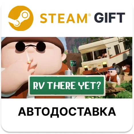 RV There Yet? Steam РУ КЗ УКР ТР РБ СНГ авто