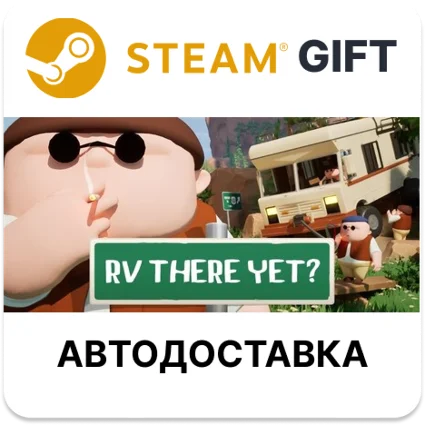 RV There Yet? Steam РУ КЗ УКР ТР РБ СНГ авто