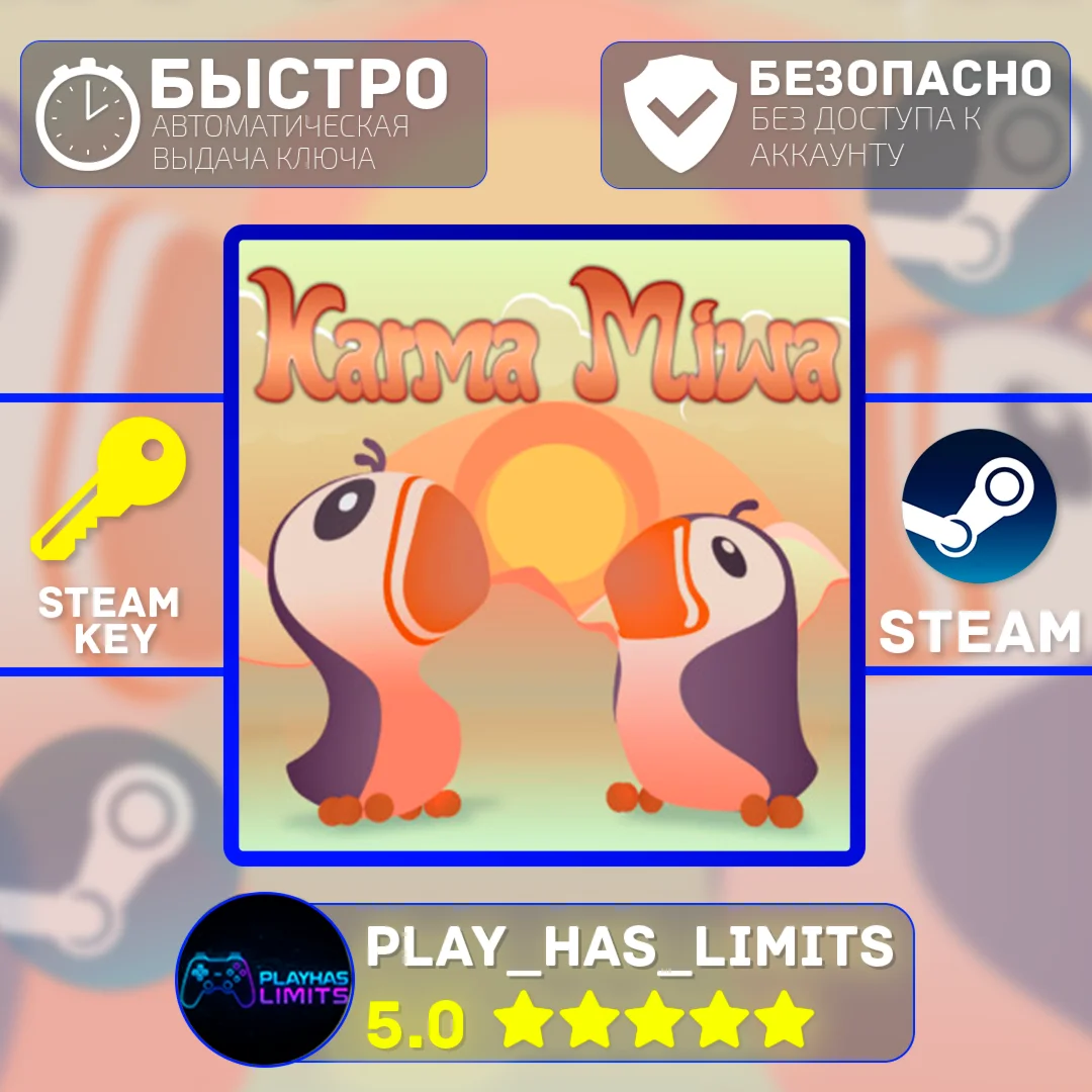 Karma Miwa КЛЮЧ STEAM Global + РФ