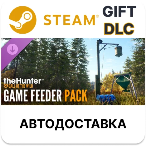 theHunter Call of the Wild - Game Feeder Pack Steam DLC