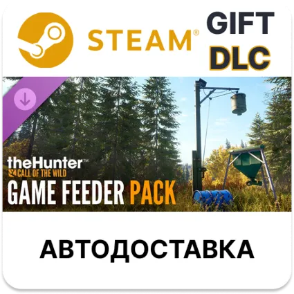 theHunter Call of the Wild - Game Feeder Pack Steam DLC