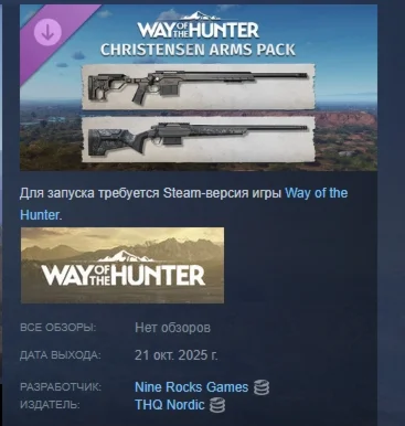 Way of the Hunter - Christensen Arms Pack STEAM РОССИЯ