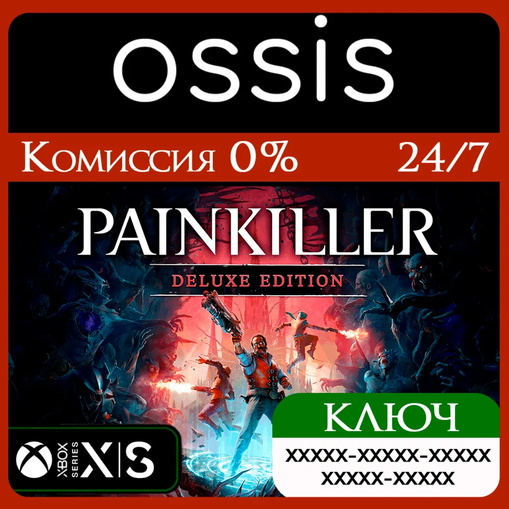Painkiller: Deluxe Edition Xbox Series X|S Ключ/Код