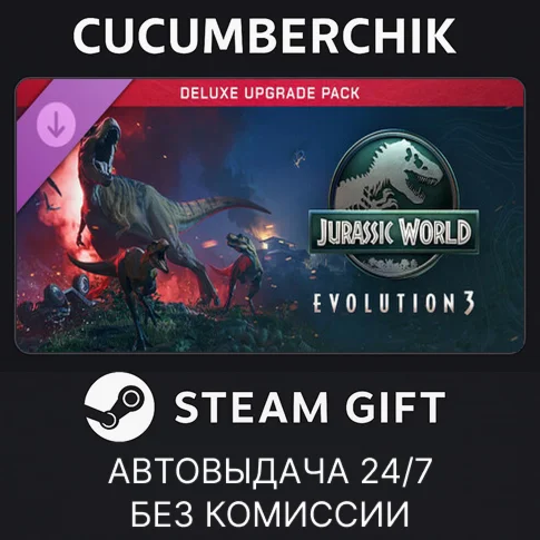 Jurassic World Evolution 3: Deluxe Upgrade PackSTEAM