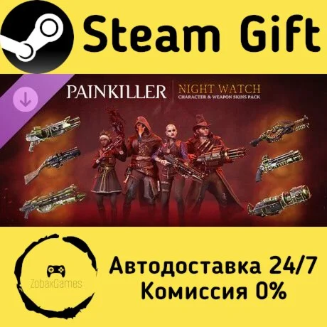 Painkiller: Night Watch Pack ???? Steam Gift