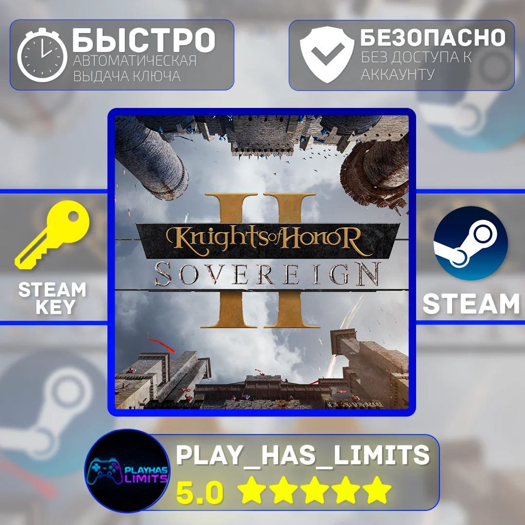 Knights of Honor II: Sovereign КЛЮЧ STEAM Global + РФ