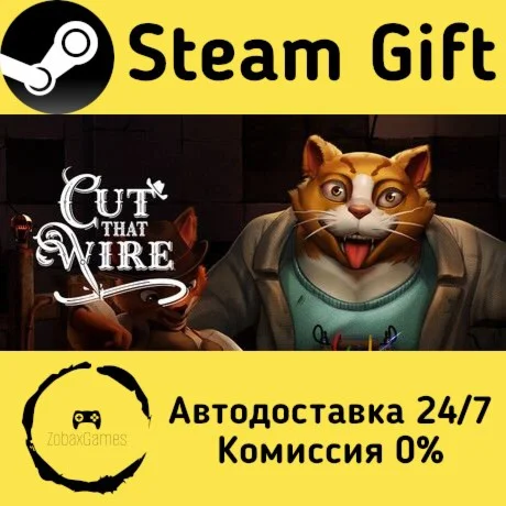  Cut That Wire ???? Steam Gift РФ/КЗ/др.  Автодоставка