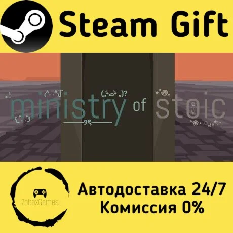  Ministry of Stoic ???? Steam Gift РФ/КЗ/др. 