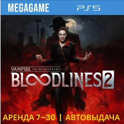 Bloodlines 2 (PS5/IN/RU) Аренда 7 дней