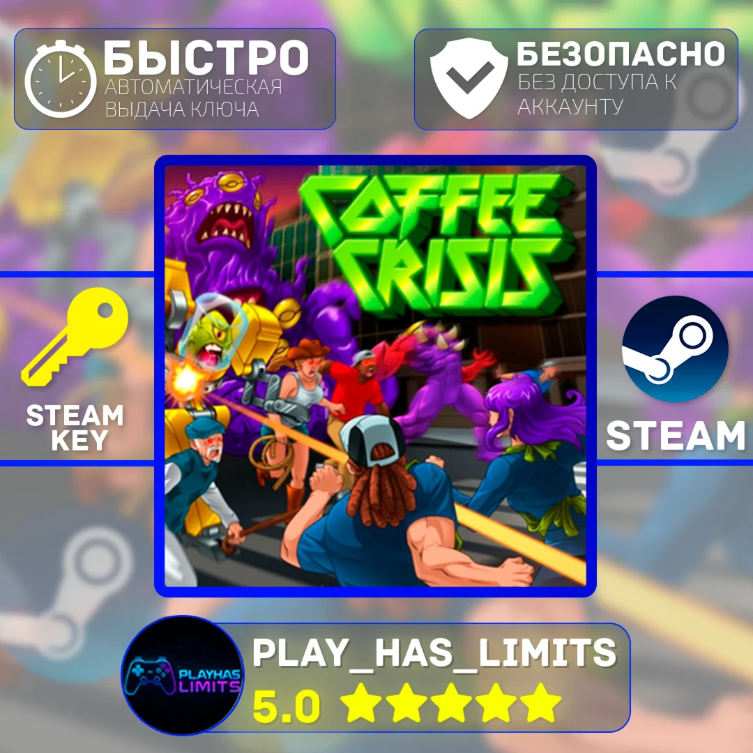 Coffee Crisis КЛЮЧ STEAM Global + РФ