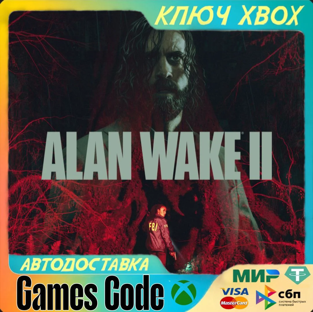 Alan Wake 2XBOXКЛЮЧ