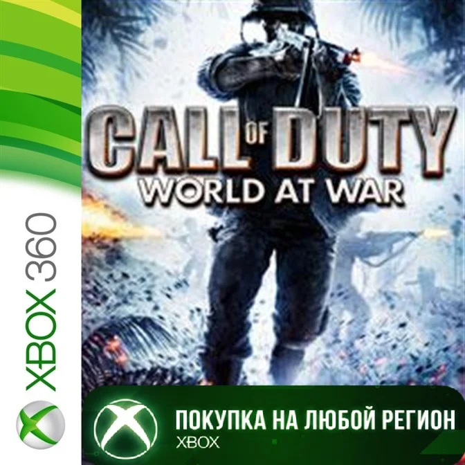 Call of Duty World at War XBOX На Любой Регион