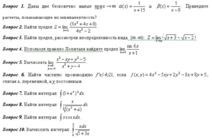 Mathematics control 2 hours