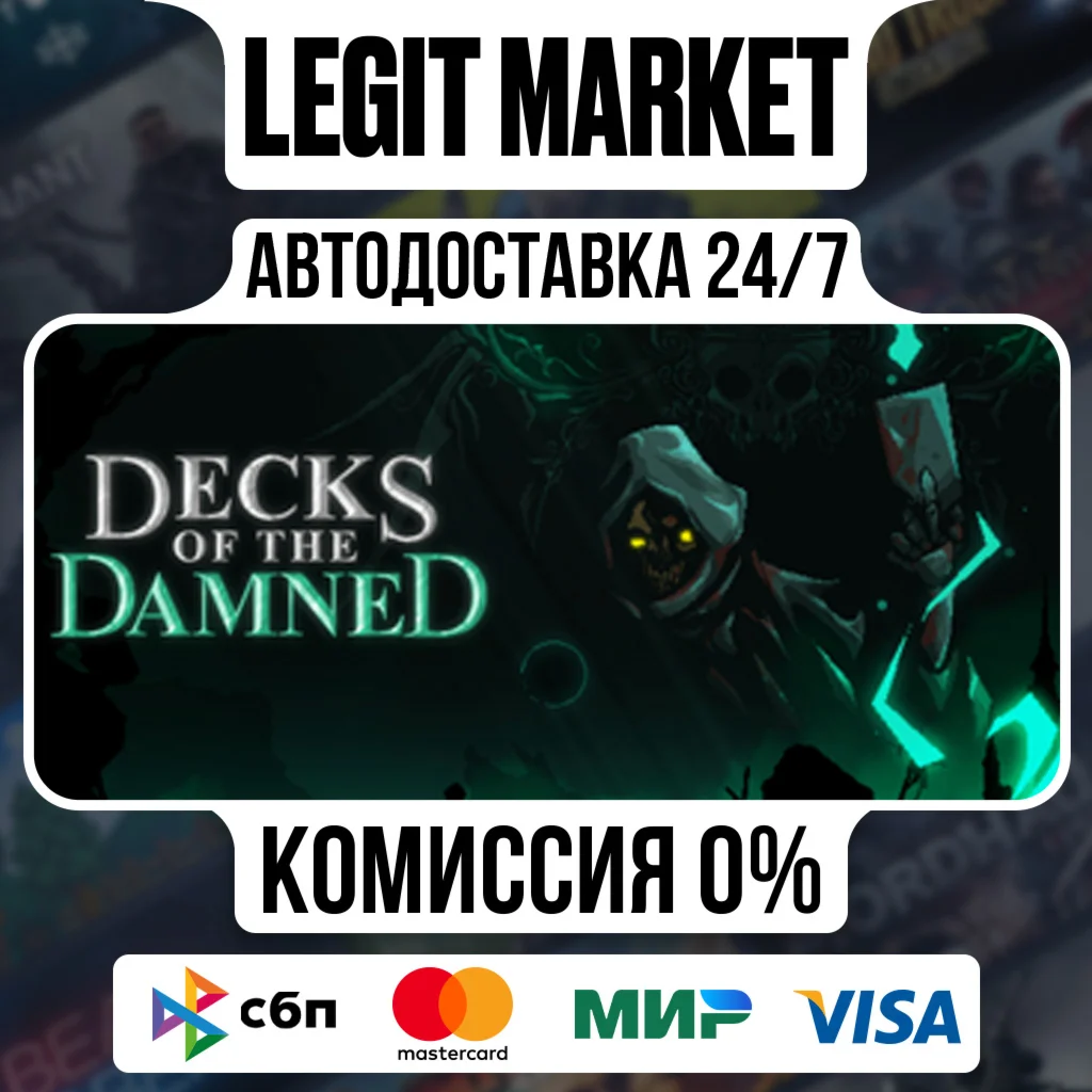 Decks of the Damned / Steam AUTO / РУ+МИР