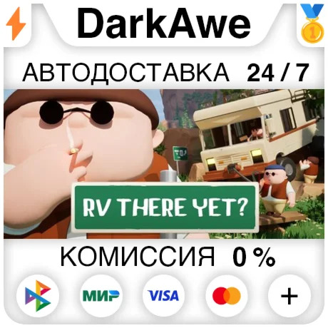 RV There Yet? +ВЫБОР РЕГИОНА STEAM ️АВТОДОСТАВКА 0%
