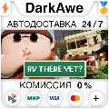 RV There Yet? +ВЫБОР РЕГИОНА S — фото 1