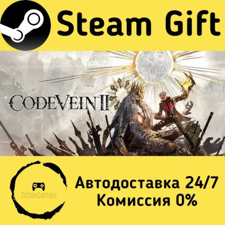  CODE VEIN II ???? Steam Gift РФ/КЗ/др.  Автодоставка
