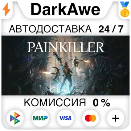Painkiller +ВЫБОР STEAM•RU ⚡ ️АВТОДОСТАВКА 💳 0%