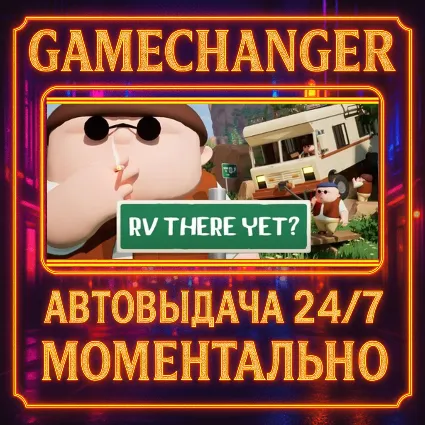 RV There Yet? ⚡ ️AUTO STEAM GIFT 24/7