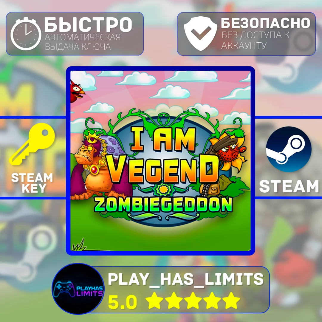 I Am Vegend - Zombiegeddon КЛЮЧ STEAM Global + РФ
