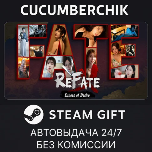 Refate：Echoes of DesireSTEAM GIFT AUTORU+МИР