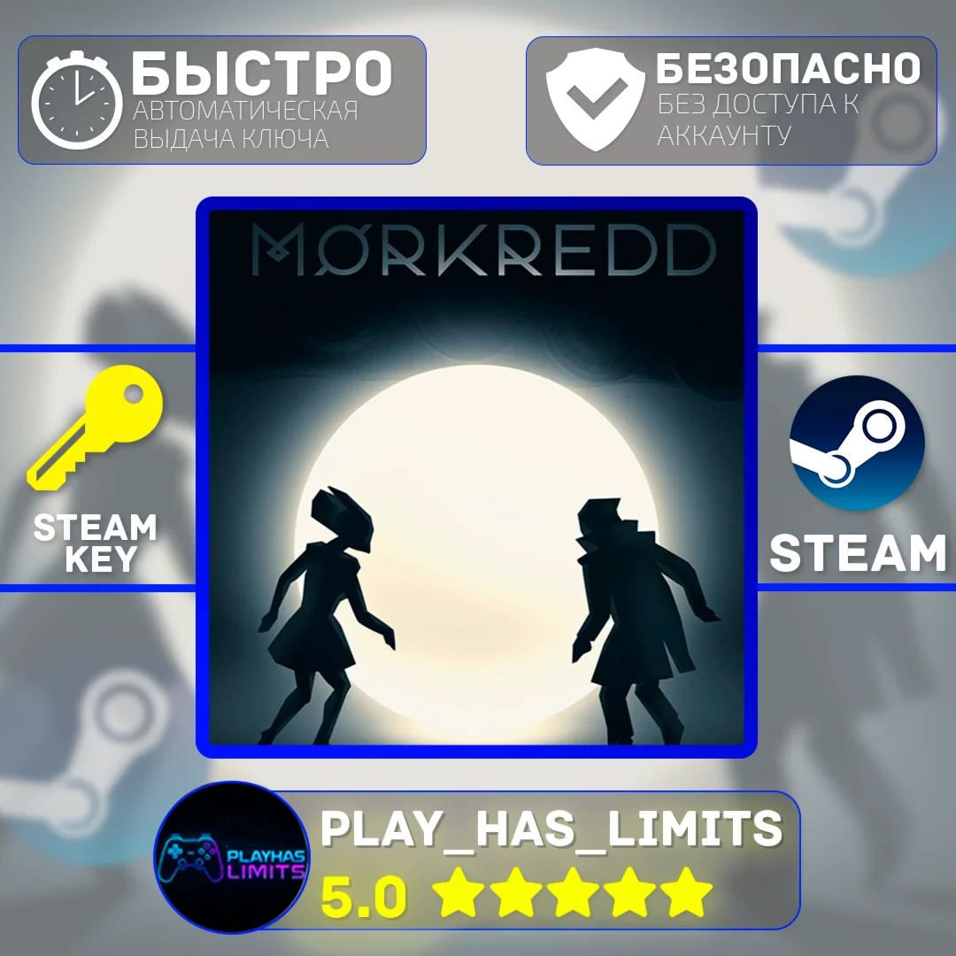 Morkredd КЛЮЧ STEAM Global + РФ