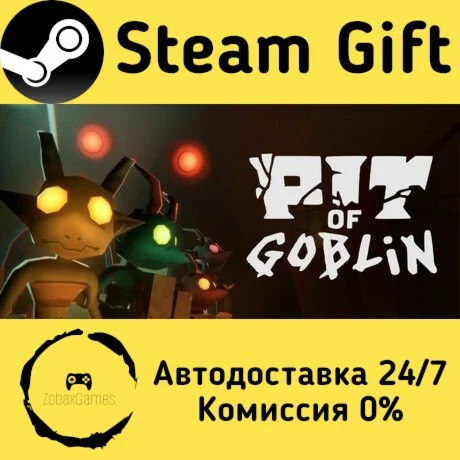  PIT OF GOBLIN ???? Steam Gift РФ/КЗ/др.  Автодоставка