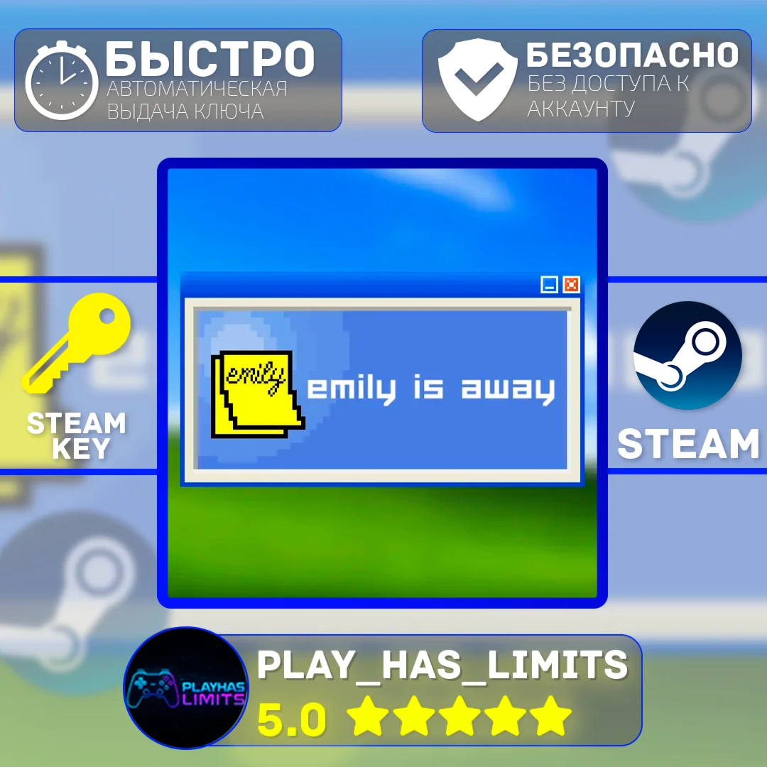Emily is Away Too КЛЮЧ STEAM Global + РФ
