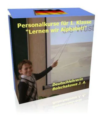 Курс немецкого языка для 1 класса. Учим алфавит.