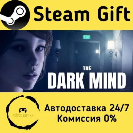  The Dark Mind ???? Steam Gift РФ/КЗ/др.  Автодоставка