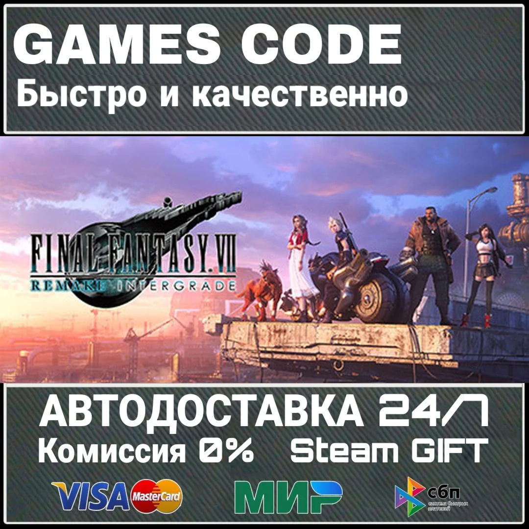 FINAL FANTASY VII REMAKE & REBIRTH Digital Deluxe Tw...