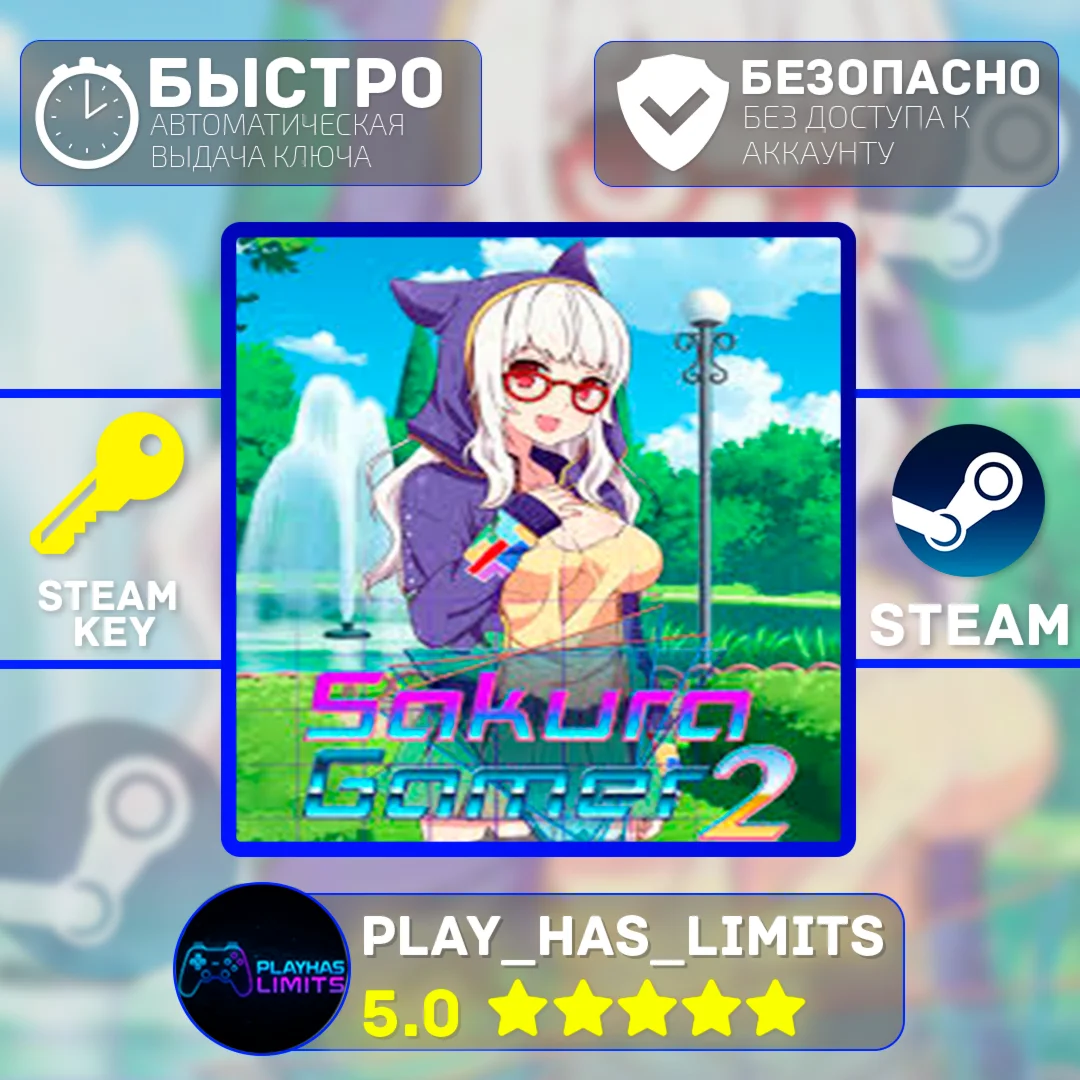 Sakura Gamer 2 КЛЮЧ STEAM Global + РФ