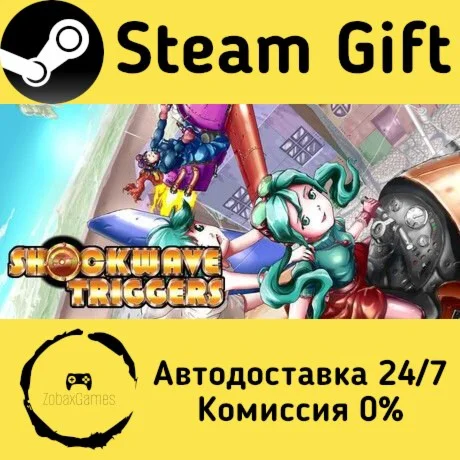  SHOCKWAVE TRIGGERS ???? Steam Gift РФ/КЗ/др. 