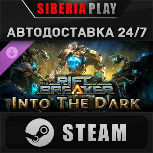 The Riftbreaker: Into the Dark DLC STEAM RU/UA/KZ/СНГ