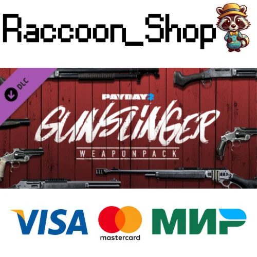 PAYDAY 2: Gunslinger Weapon Pack DLC * STEAM РОССИЯ