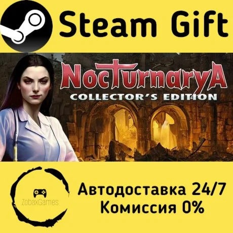  Nocturnarya Collector's Edition ???? Steam Gift
