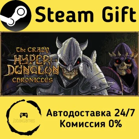  The Crazy Hyper-Dungeon Chronicles ???? Steam Gift